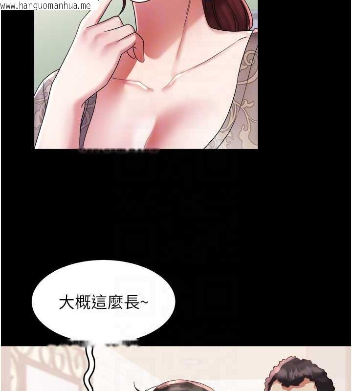 韩国漫画大凤村妇女会韩漫_大凤村妇女会-第22话-朋友妻，可以戏在线免费阅读-韩国漫画-第47张图片