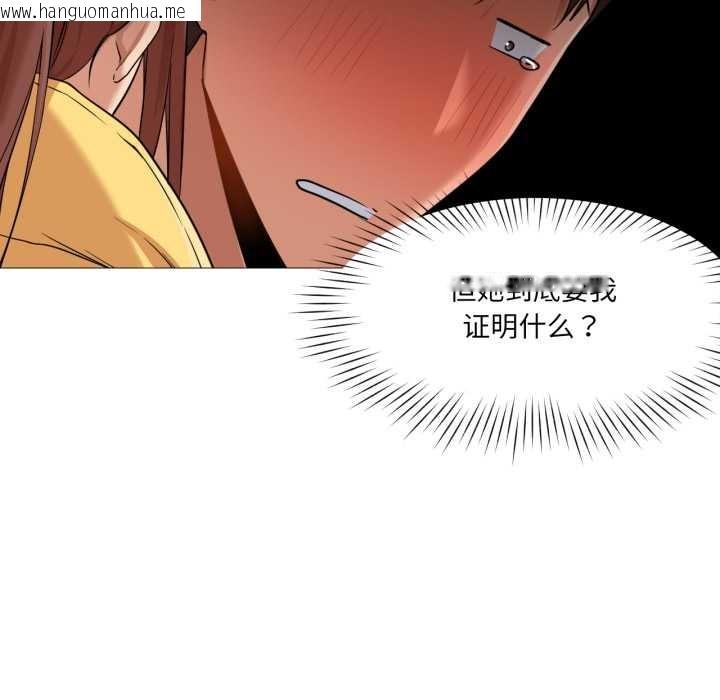 韩国漫画换身恋人韩漫_换身恋人-第20话在线免费阅读-韩国漫画-第61张图片