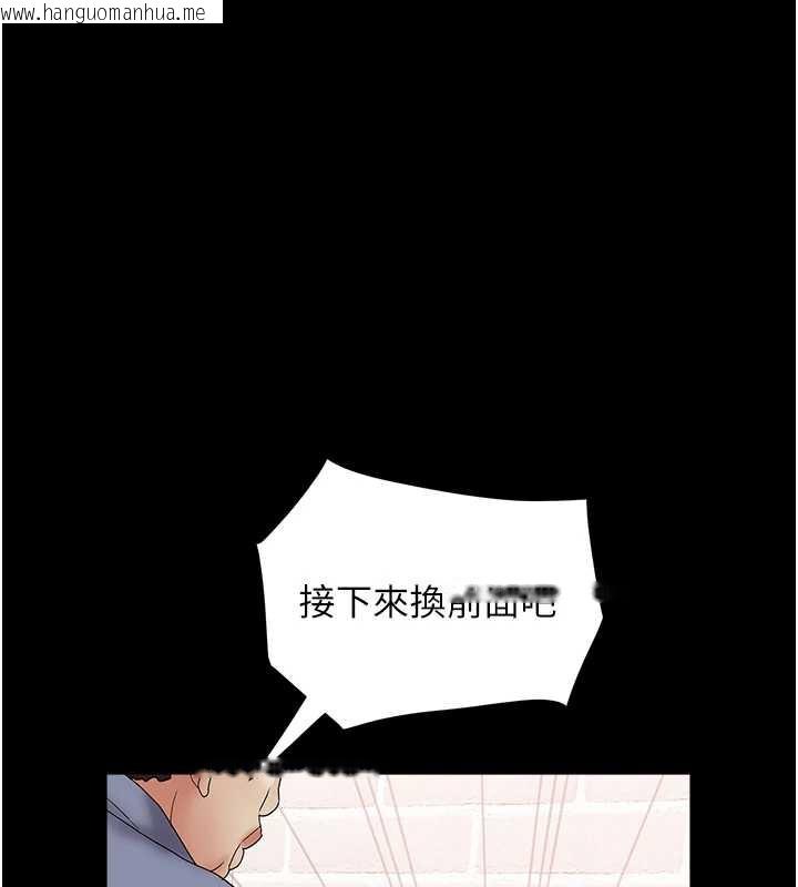 韩国漫画大凤村妇女会韩漫_大凤村妇女会-第22话-朋友妻，可以戏在线免费阅读-韩国漫画-第1张图片