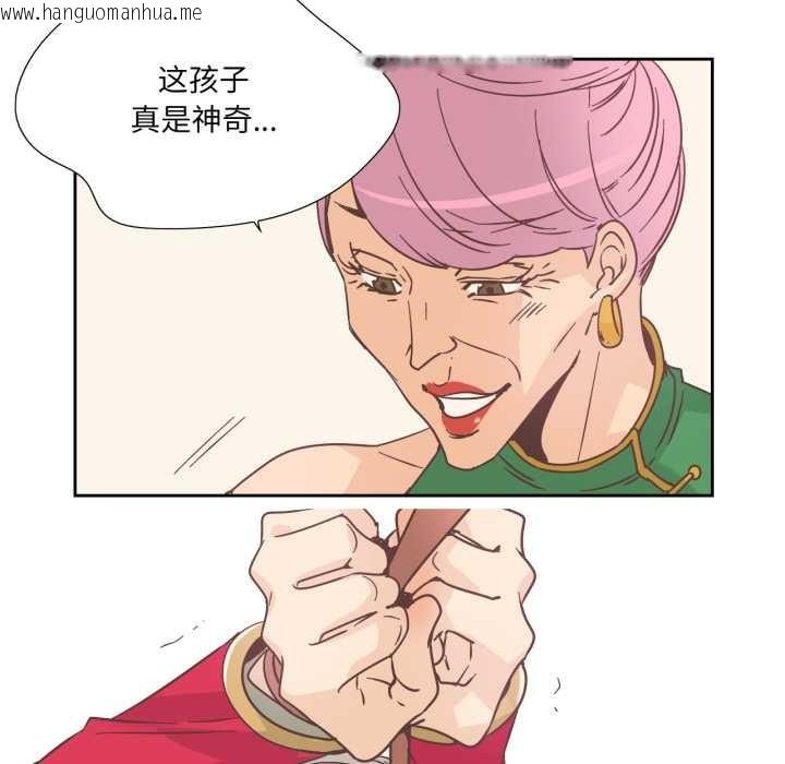 韩国漫画纯洁之罪韩漫_纯洁之罪-第28话在线免费阅读-韩国漫画-第11张图片