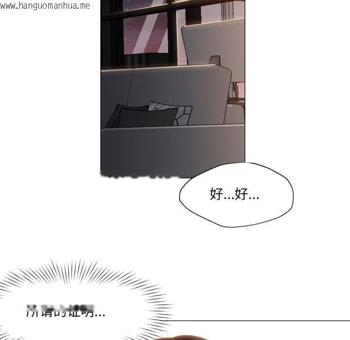 韩国漫画换身恋人韩漫_换身恋人-第20话在线免费阅读-韩国漫画-第64张图片