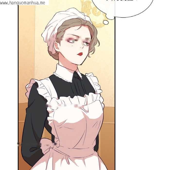 韩国漫画吉赛儿之血韩漫_吉赛儿之血-第25话在线免费阅读-韩国漫画-第10张图片