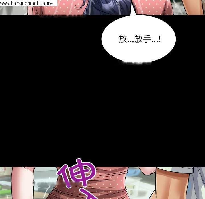 韩国漫画房间里的心跳韩漫_房间里的心跳-第8话在线免费阅读-韩国漫画-第125张图片