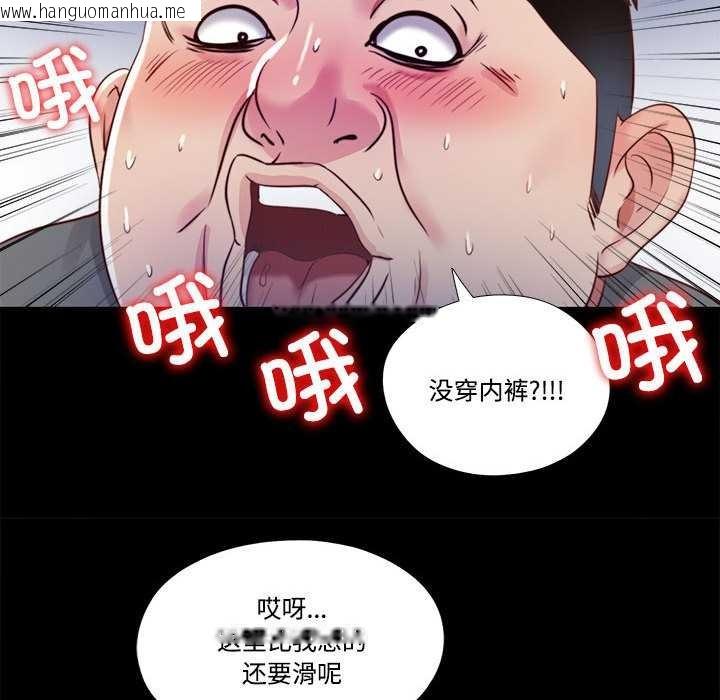 韩国漫画隐秘的同居韩漫_隐秘的同居-第10话在线免费阅读-韩国漫画-第51张图片