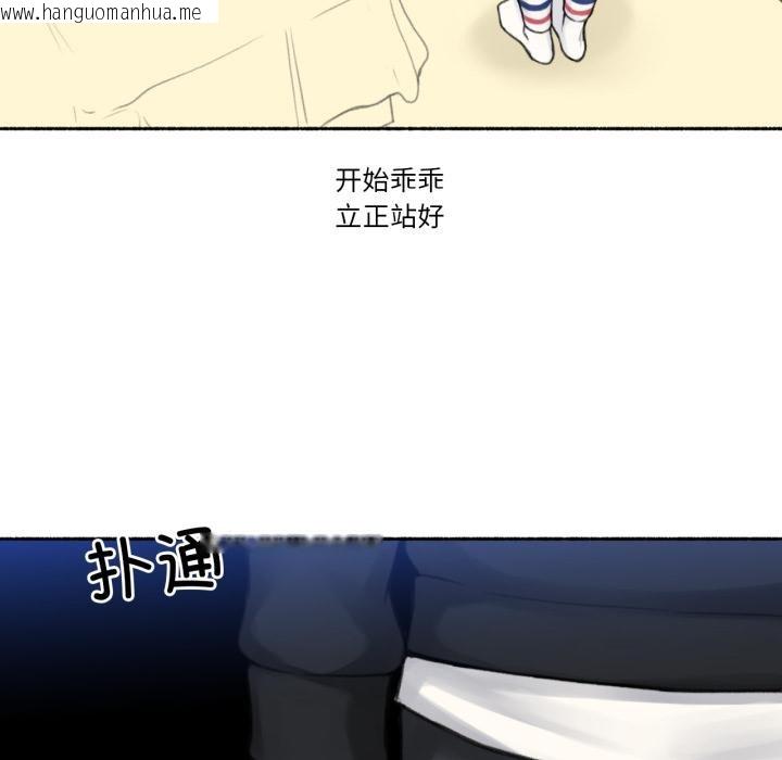 韩国漫画难以置信的故事！韩漫_难以置信的故事！-第17话在线免费阅读-韩国漫画-第26张图片