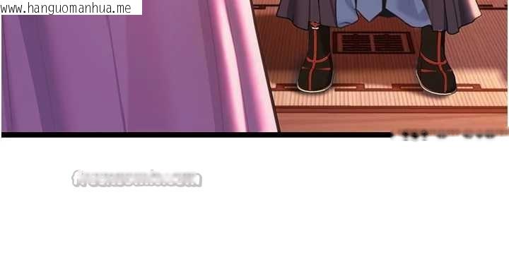 韩国漫画命运:贞洁欲女韩漫_命运:贞洁欲女-第63话-肃清集会诱香姬在线免费阅读-韩国漫画-第140张图片