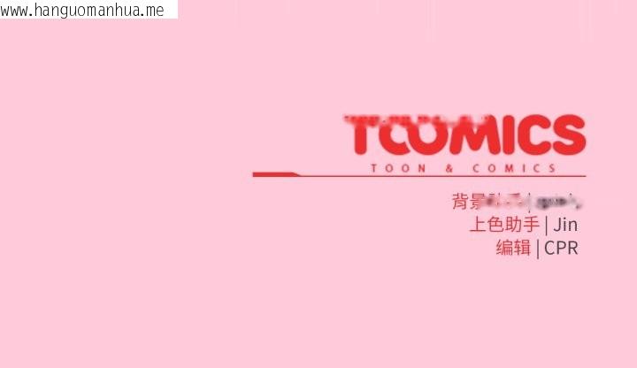 韩国漫画耳边的初恋鬼神韩漫_耳边的初恋鬼神-第4话在线免费阅读-韩国漫画-第181张图片