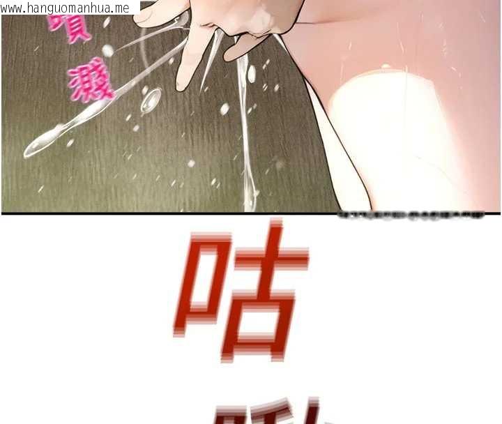 韩国漫画校园禁播角落韩漫_校园禁播角落-第10话-没想到妳这么色!在线免费阅读-韩国漫画-第151张图片