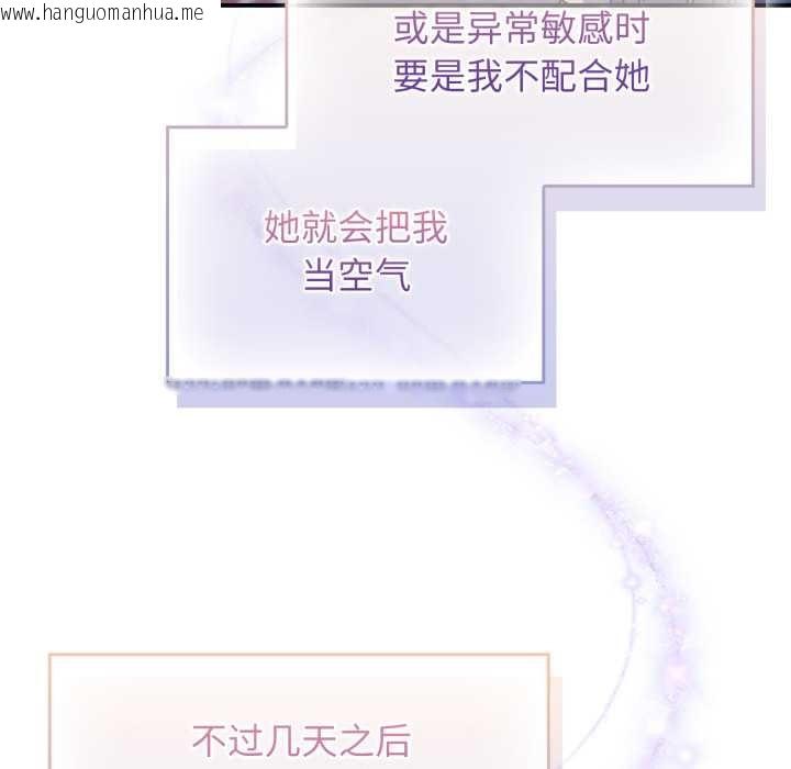 韩国漫画硬也要拍完韩漫_硬也要拍完-第14话在线免费阅读-韩国漫画-第89张图片