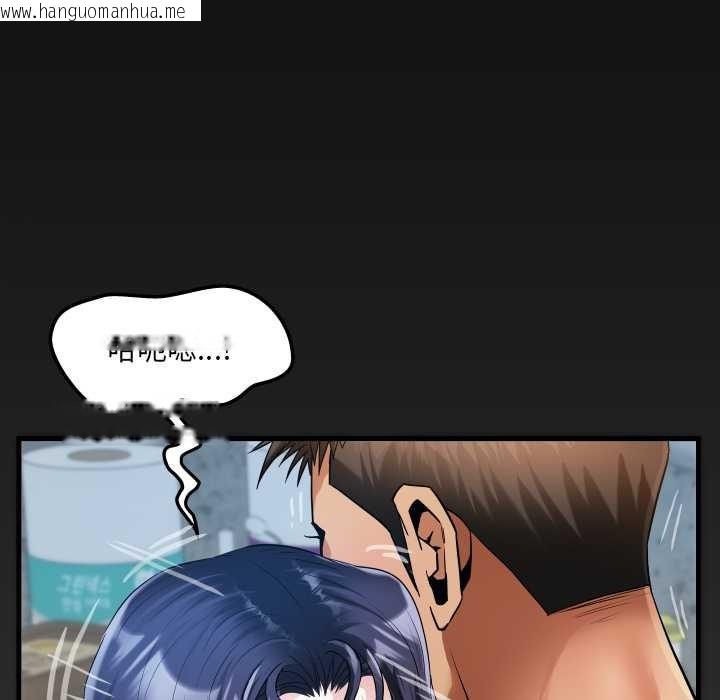 韩国漫画房间里的心跳韩漫_房间里的心跳-第8话在线免费阅读-韩国漫画-第129张图片