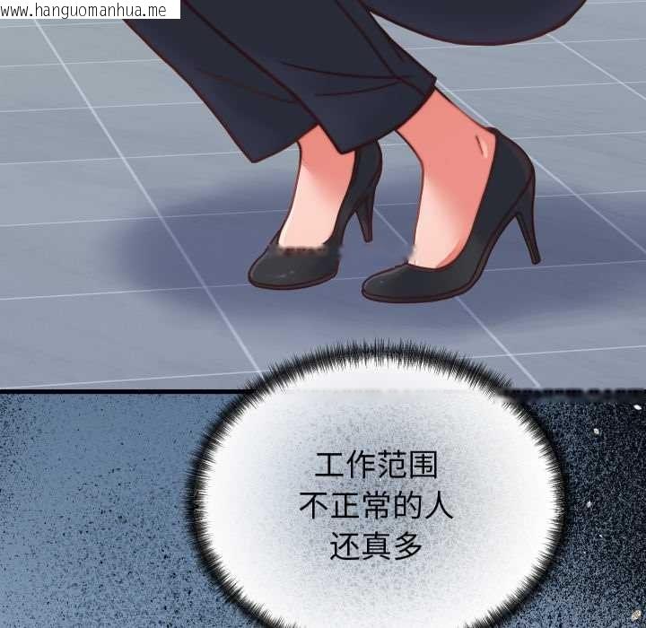 韩国漫画少爷的替身韩漫_少爷的替身-第26话在线免费阅读-韩国漫画-第19张图片