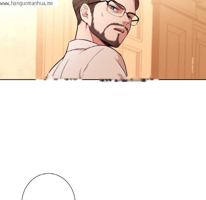 韩国漫画吉赛儿之血韩漫_吉赛儿之血-第25话在线免费阅读-韩国漫画-第43张图片