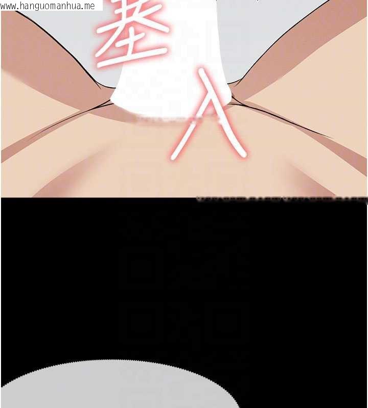 韩国漫画尸变家园:以身相许韩漫_尸变家园:以身相许-第18话-我愿意替姐姐还债在线免费阅读-韩国漫画-第52张图片