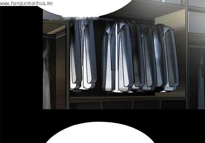 韩国漫画隐秘的同居韩漫_隐秘的同居-第10话在线免费阅读-韩国漫画-第4张图片