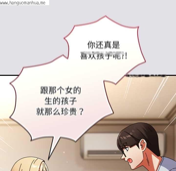 韩国漫画硬也要拍完韩漫_硬也要拍完-第14话在线免费阅读-韩国漫画-第61张图片