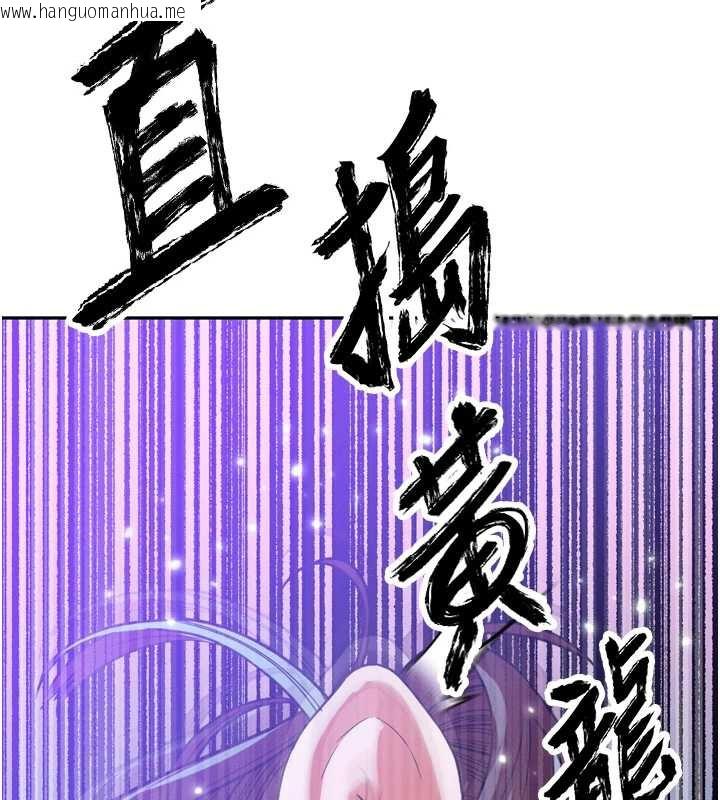 韩国漫画暴君会长的娇媳们韩漫_暴君会长的娇媳们-第13话-整晚内射媳妇在线免费阅读-韩国漫画-第5张图片