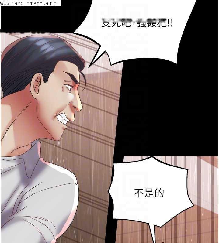 韩国漫画大凤村妇女会韩漫_大凤村妇女会-第22话-朋友妻，可以戏在线免费阅读-韩国漫画-第103张图片