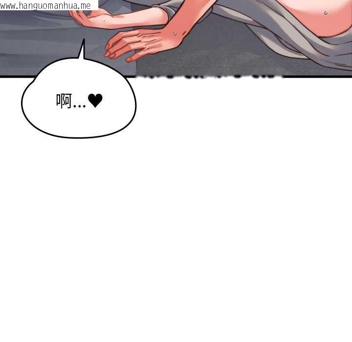 韩国漫画少爷的替身韩漫_少爷的替身-第26话在线免费阅读-韩国漫画-第141张图片