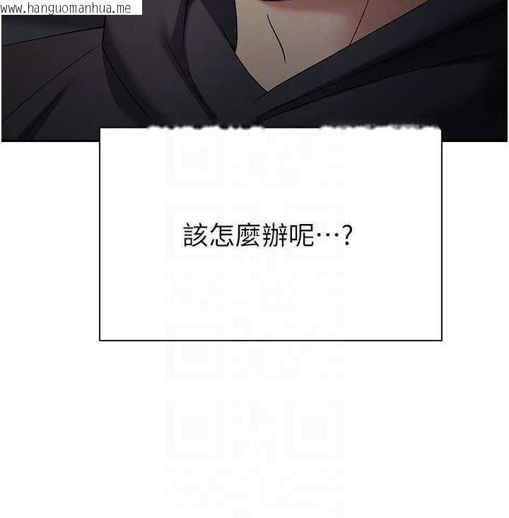 韩国漫画币转人生韩漫_币转人生-第46话-尽情感受妳的美好在线免费阅读-韩国漫画-第20张图片