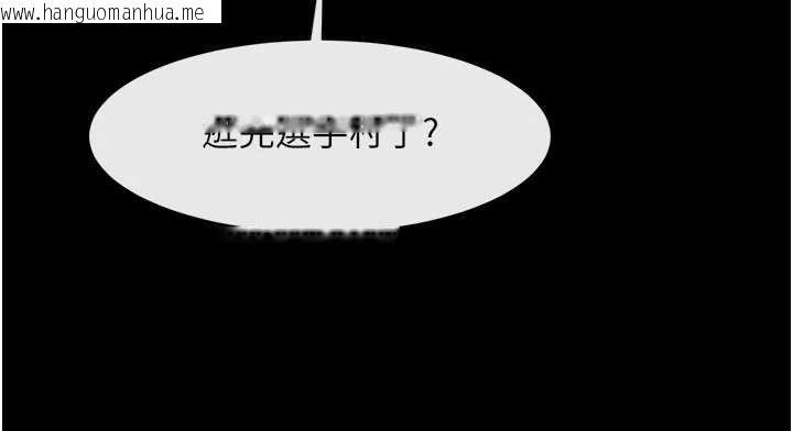 韩国漫画炸裂吧!巨棒韩漫_炸裂吧!巨棒-最终话-安达的女人们在线免费阅读-韩国漫画-第171张图片