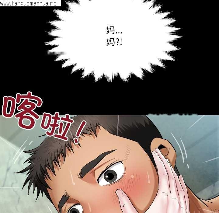 韩国漫画房间里的心跳韩漫_房间里的心跳-第8话在线免费阅读-韩国漫画-第38张图片