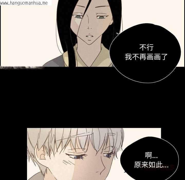 韩国漫画纯洁之罪韩漫_纯洁之罪-第28话在线免费阅读-韩国漫画-第54张图片