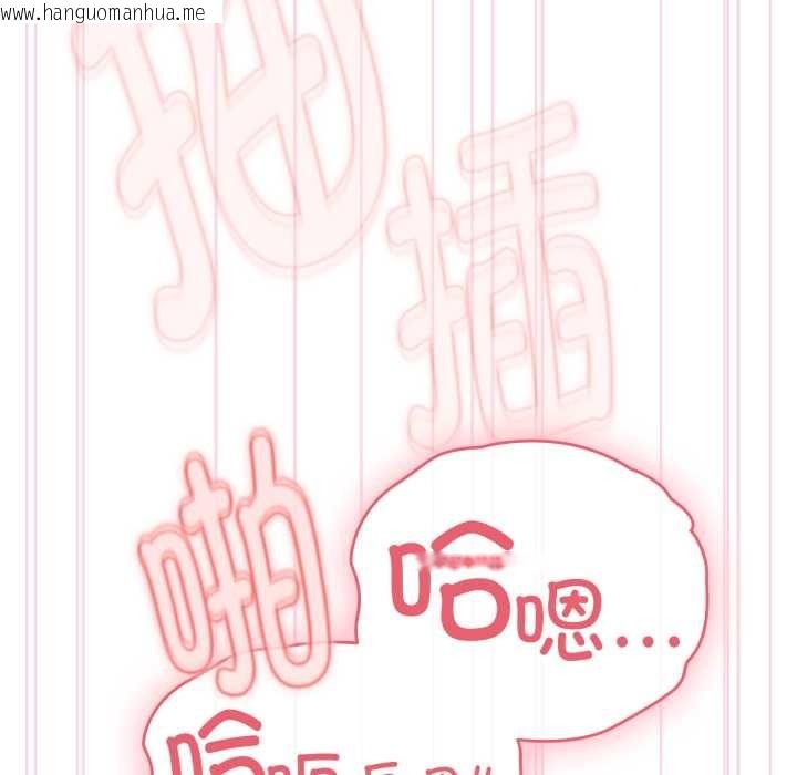 韩国漫画耳边的初恋鬼神韩漫_耳边的初恋鬼神-第4话在线免费阅读-韩国漫画-第110张图片