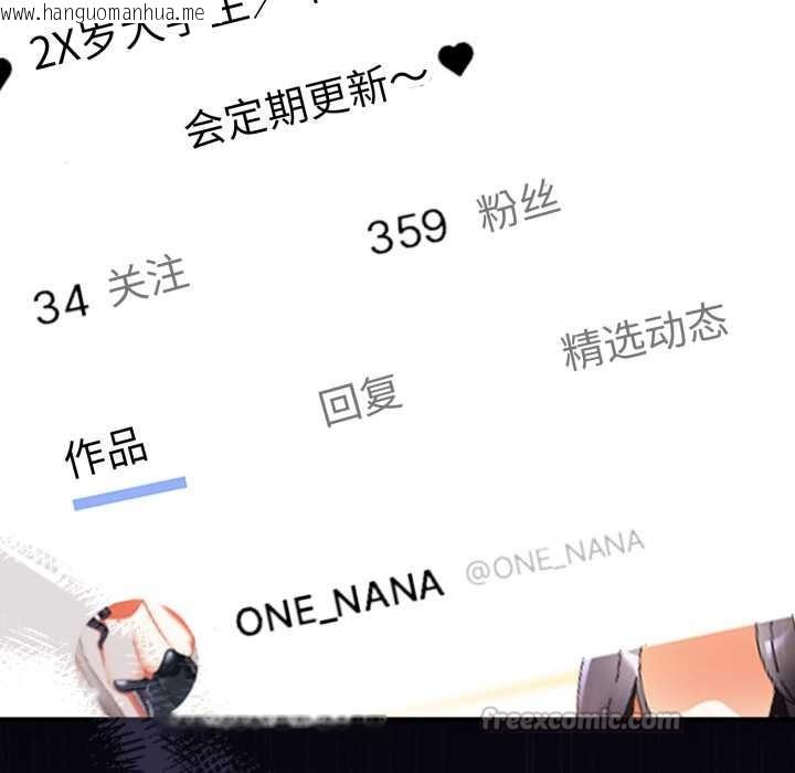 韩国漫画硬也要拍完韩漫_硬也要拍完-第14话在线免费阅读-韩国漫画-第126张图片