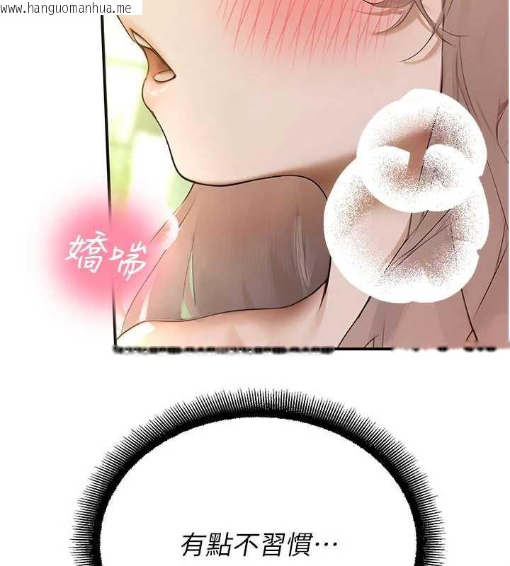 韩国漫画校园禁播角落韩漫_校园禁播角落-第10话-没想到妳这么色!在线免费阅读-韩国漫画-第11张图片