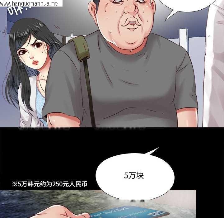 韩国漫画隐秘的同居韩漫_隐秘的同居-第10话在线免费阅读-韩国漫画-第36张图片