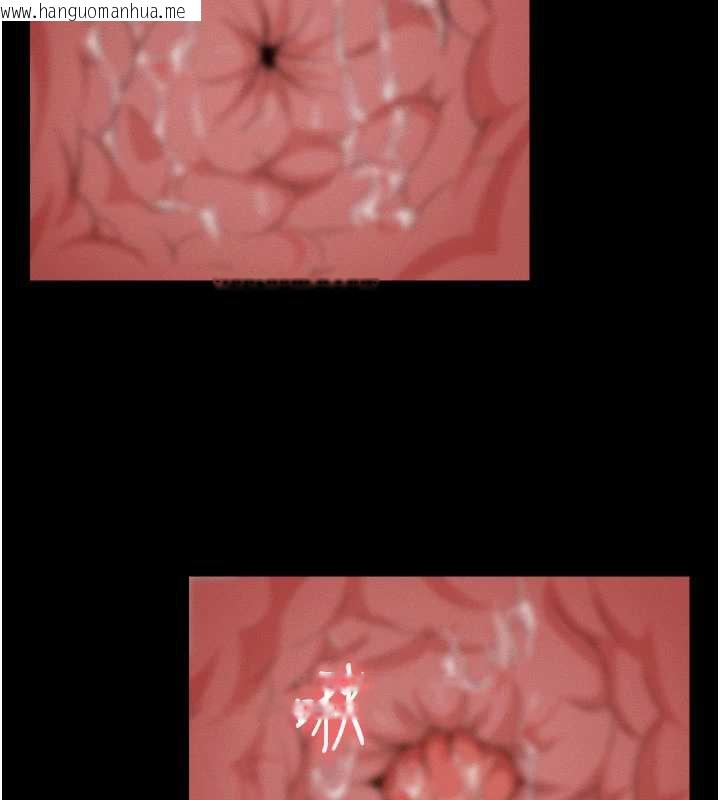韩国漫画尸变家园:以身相许韩漫_尸变家园:以身相许-第18话-我愿意替姐姐还债在线免费阅读-韩国漫画-第15张图片