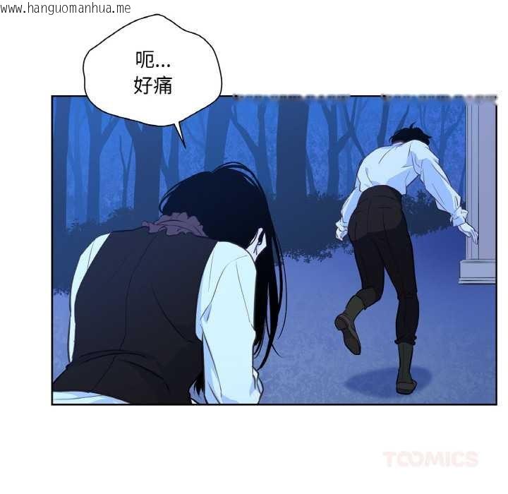 韩国漫画吉赛儿之血韩漫_吉赛儿之血-第25话在线免费阅读-韩国漫画-第86张图片