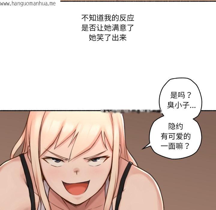 韩国漫画难以置信的故事！韩漫_难以置信的故事！-第17话在线免费阅读-韩国漫画-第74张图片