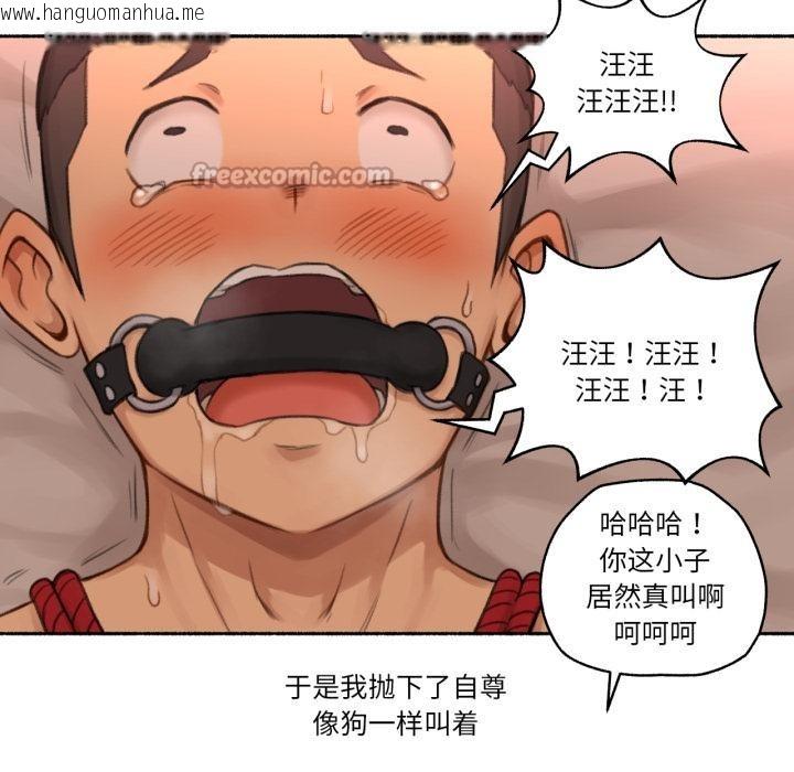 韩国漫画难以置信的故事！韩漫_难以置信的故事！-第17话在线免费阅读-韩国漫画-第112张图片