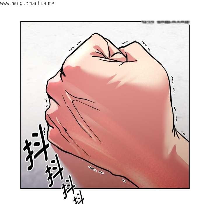韩国漫画耳边的初恋鬼神韩漫_耳边的初恋鬼神-第4话在线免费阅读-韩国漫画-第16张图片