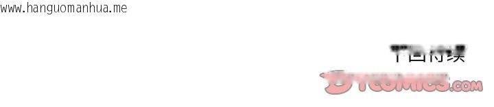 韩国漫画换身恋人韩漫_换身恋人-第20话在线免费阅读-韩国漫画-第98张图片