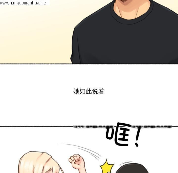 韩国漫画难以置信的故事！韩漫_难以置信的故事！-第17话在线免费阅读-韩国漫画-第35张图片