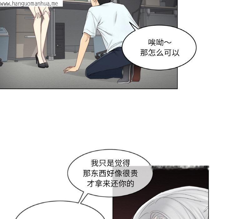 韩国漫画轻触!-解除封印韩漫_轻触!-解除封印-第32话在线免费阅读-韩国漫画-第31张图片