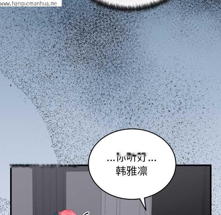 韩国漫画少爷的替身韩漫_少爷的替身-第26话在线免费阅读-韩国漫画-第20张图片