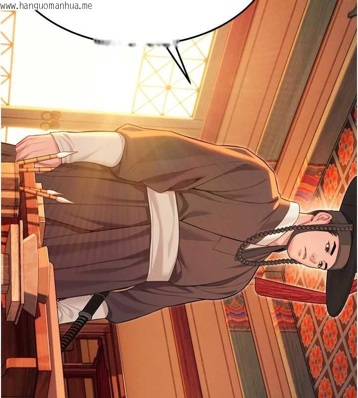 韩国漫画命运:贞洁欲女韩漫_命运:贞洁欲女-第63话-肃清集会诱香姬在线免费阅读-韩国漫画-第110张图片