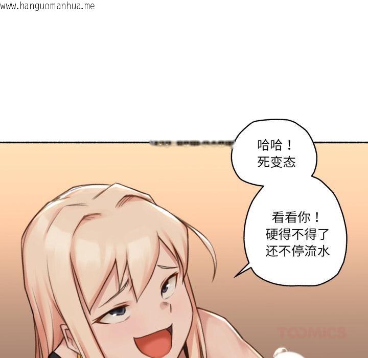 韩国漫画难以置信的故事！韩漫_难以置信的故事！-第17话在线免费阅读-韩国漫画-第66张图片