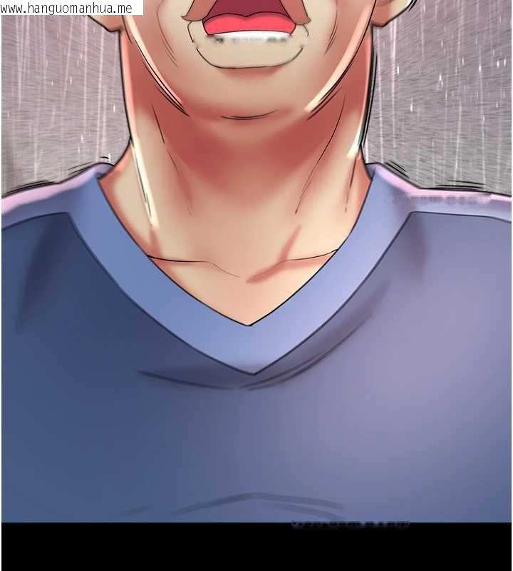 韩国漫画大凤村妇女会韩漫_大凤村妇女会-第22话-朋友妻，可以戏在线免费阅读-韩国漫画-第133张图片