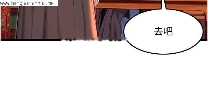 韩国漫画命运:贞洁欲女韩漫_命运:贞洁欲女-第63话-肃清集会诱香姬在线免费阅读-韩国漫画-第133张图片