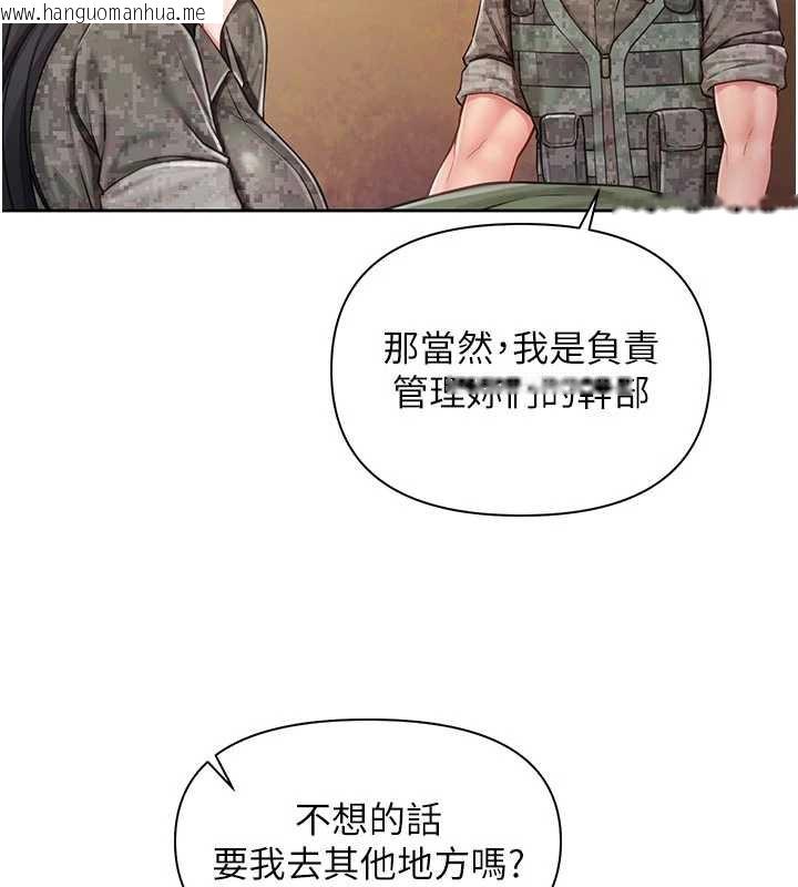 韩国漫画报告女班长:一根突起韩漫_报告女班长:一根突起-第27话-刺激的战术训练开始在线免费阅读-韩国漫画-第83张图片