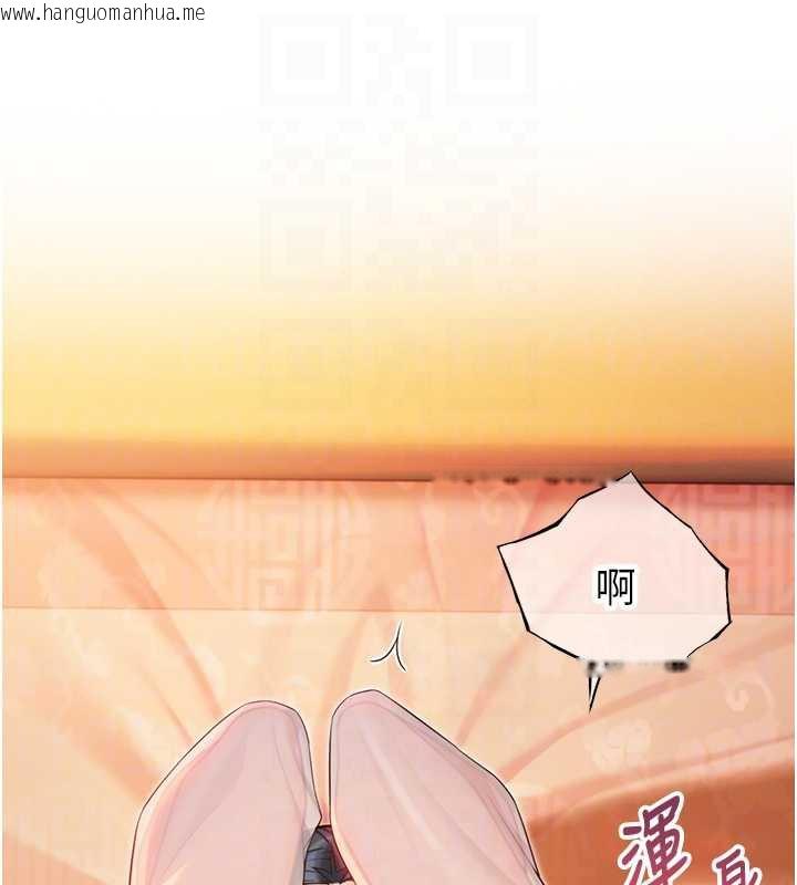 韩国漫画命运:贞洁欲女韩漫_命运:贞洁欲女-第63话-肃清集会诱香姬在线免费阅读-韩国漫画-第47张图片