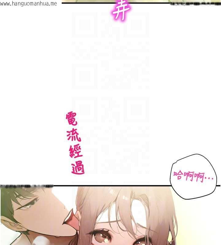 韩国漫画校园禁播角落韩漫_校园禁播角落-第10话-没想到妳这么色!在线免费阅读-韩国漫画-第105张图片