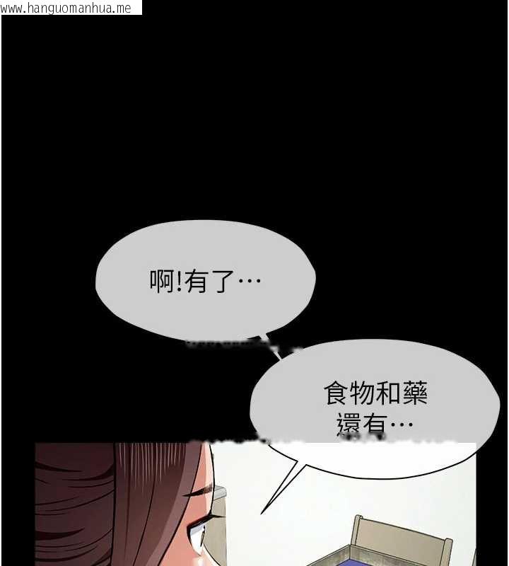 韩国漫画尸变家园:以身相许韩漫_尸变家园:以身相许-第18话-我愿意替姐姐还债在线免费阅读-韩国漫画-第135张图片