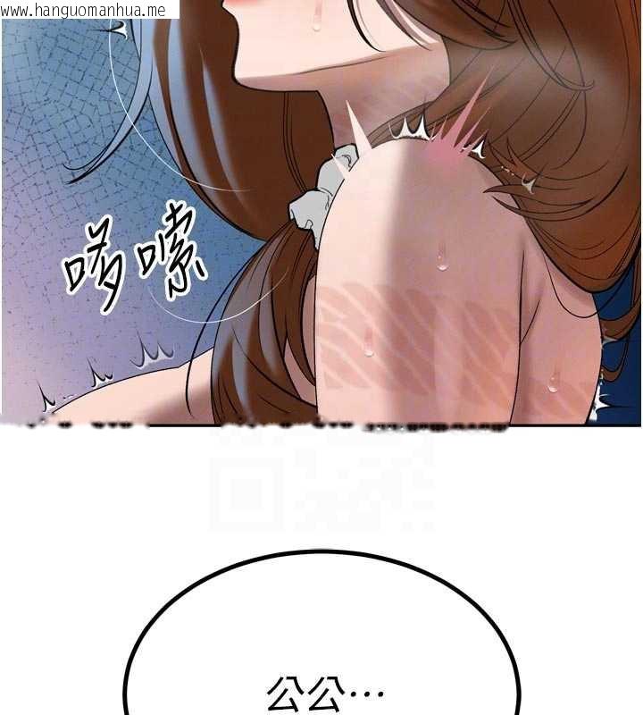 韩国漫画暴君会长的娇媳们韩漫_暴君会长的娇媳们-第13话-整晚内射媳妇在线免费阅读-韩国漫画-第54张图片