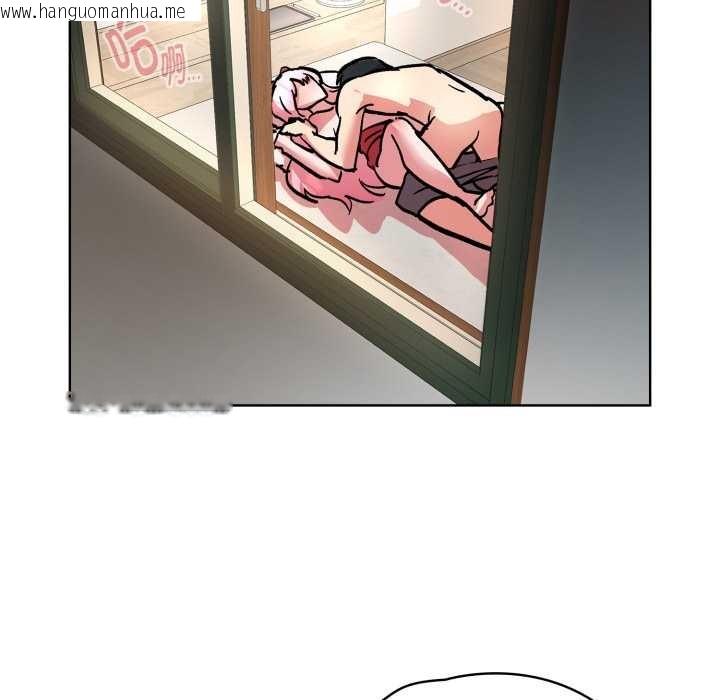 韩国漫画耳边的初恋鬼神韩漫_耳边的初恋鬼神-第4话在线免费阅读-韩国漫画-第11张图片