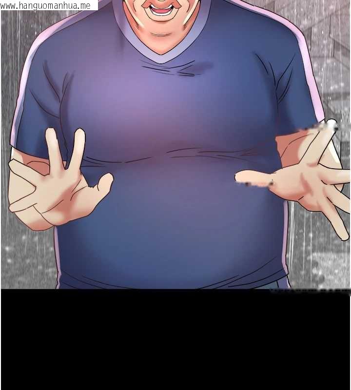 韩国漫画大凤村妇女会韩漫_大凤村妇女会-第22话-朋友妻，可以戏在线免费阅读-韩国漫画-第100张图片